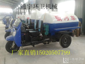 山東小型吸糞車廠家直銷 高效清潔，品質保證