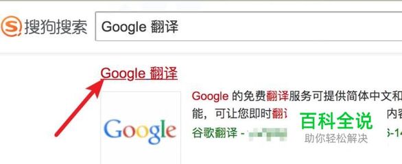 如何在線將漢文翻譯成蒙文？實用翻譯服務指南